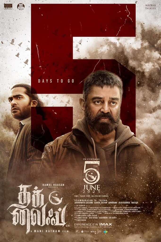 We will not release Kamal's films anymore—Karnataka trade meeting decides.