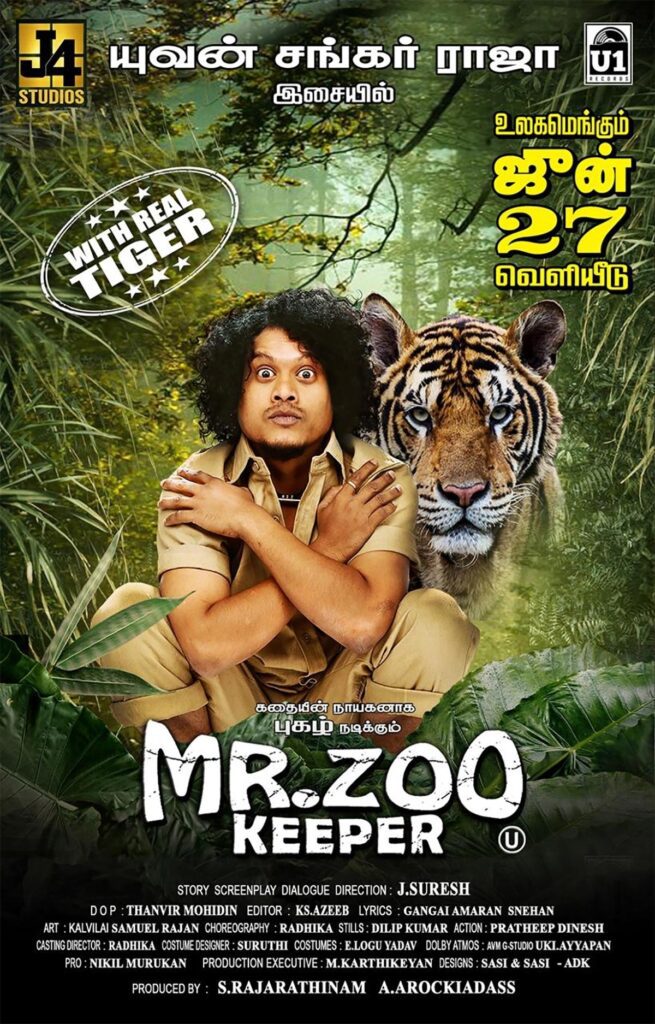 'Mr. Zoo keeper' starring Pujara as the protagonist.. Release date announced