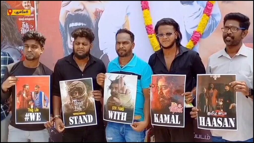 Simbu's fans helped fans who came to watch the movie 'Thug Life'