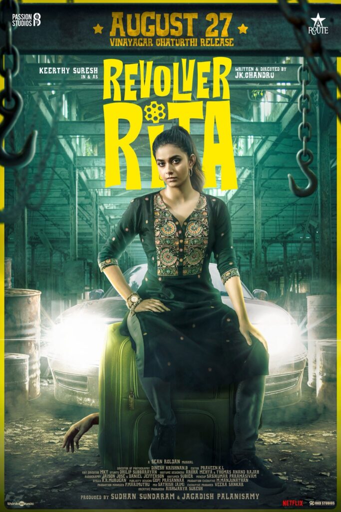 The release date of Keerthy Suresh's next film has been revealed